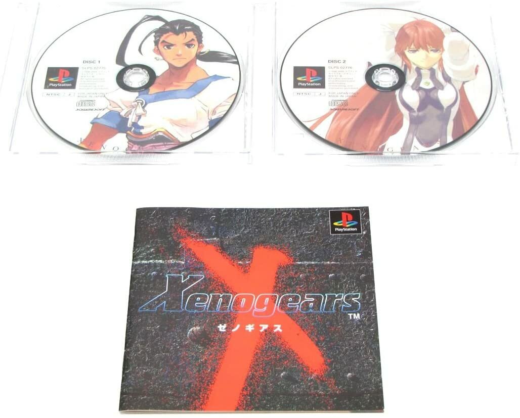 SQUARE MILLENNIUM COLLECTION PS JAPAN Limited Xenogears Wong Fei