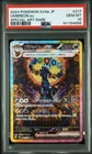 PSA 10 Umbreon EX SAR 217/187 Terastal Festival EX Japanese Pokemon 2024