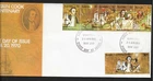 Australia 1970 Cook Bicentenary set on FDC Large Official Unaddressed