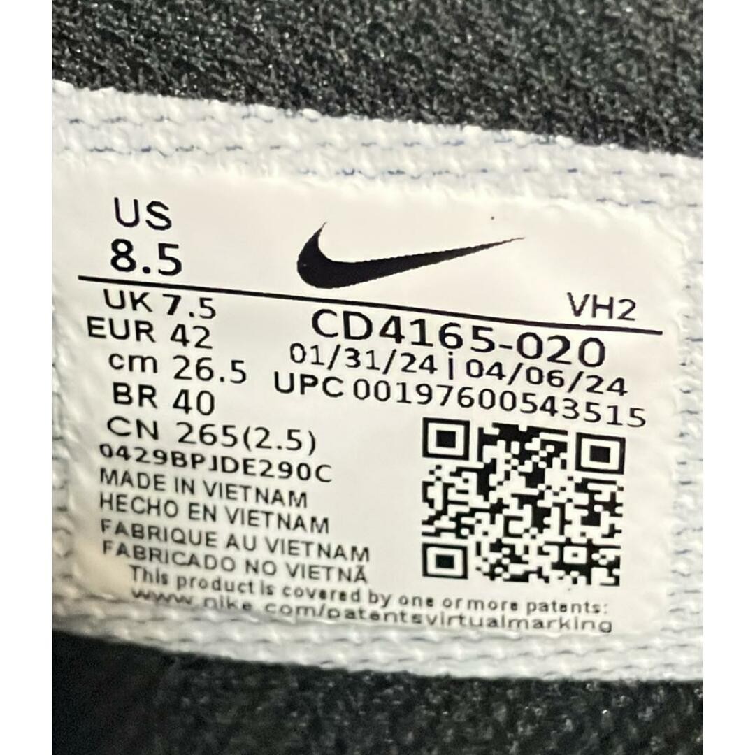 SAOLA Nike Sneakers Taglio Basso Uomo 26.5 Dettagli Danni ・ Suola Superficiale: Sporco e Suola: