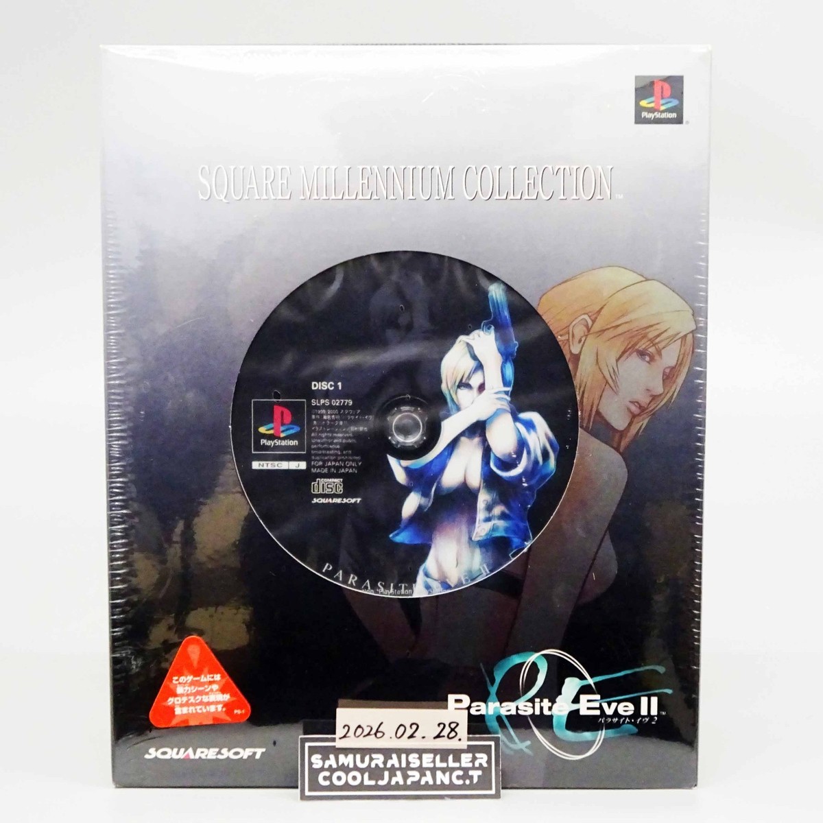 Parasite Eve 2 Square Millennium Collection Sony PlayStation PS