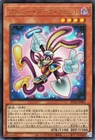 Yu-Gi-Oh OCG Funny Dark Rabbit RV01-JP001 Ultra Rare NM Japanese