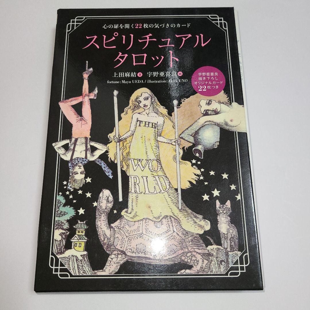 The Spiritual Tarot Cards Deck by Akira / Aquirax Uno First