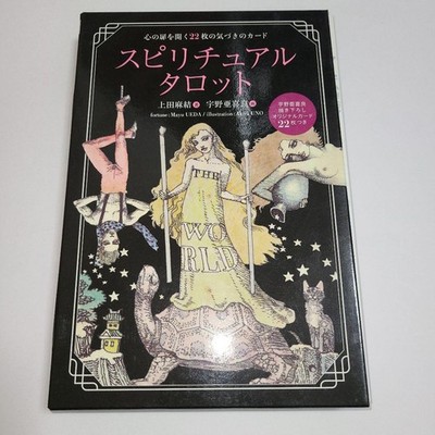 The Spiritual Tarot Cards Deck by Akira / Aquirax Uno First