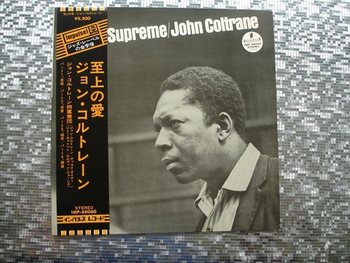 John Coltrane ~ A Love Supreme ~ Japanese IMPORT LP ABC Impulse! – IMP-88060 - Picture 3 of 14