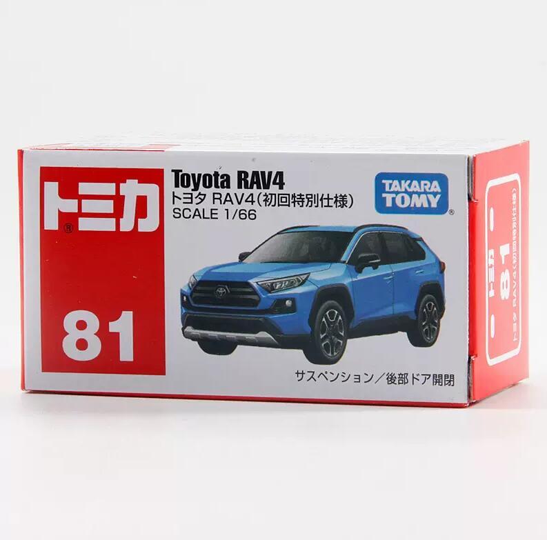 トミカ TOMY トヨタ RAV4 2台 トミカ トヨタ RAV4 2台 - メルカリ