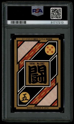 Dragon Ball Japanisch Carddass 18 46 Son Goten Prism 1994 Karte PSA 8 91717213 - Bild 2 von 2