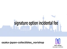 Signature option incidental fee