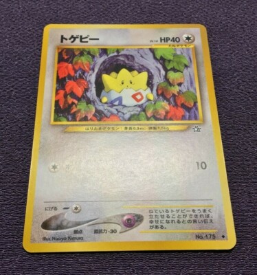 Togepi Pokemon Card LV.14 Japanese No.175 Nintendo N-NM | eBay