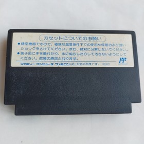 Double Dragon 3 Technos Japan usato Nintendo Famicom NES Tes