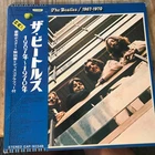 BEATLES 1967-1970 APPLE EAP9034B Japan 2 LP VG+ Obi lyric sleeves 2 books poster