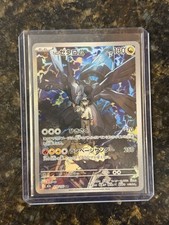 N's Zekrom #210 Prices | Pokemon Japanese Mega Dream ex | Pokemon