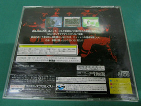 Sega Saturn Jswat : Japanese Special Weapon And Tactics Team. *JAPAN* SS. 16344