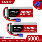 2pcs 22.2V 6S 5000mAh LiPo Battery 100C EC5 for RC Car Helicopter Airplane Drone