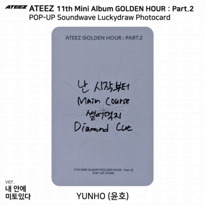 ATEEZ Golden Hour Part.2 POP-UP Soundwave Lucky Draw Photocard