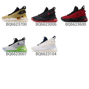 Nike Jordan Proto-Max 720 Flight AJ Men 