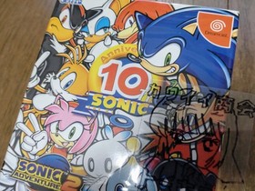 Sonic Adventure 2 Birthday Pack 10th Anniversary Limited Sega Dreamcast JAPAN