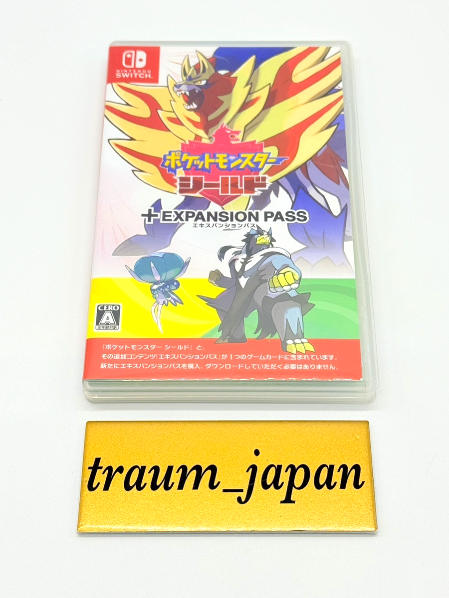 ポケットモンスターシールド + EXPANSION PASS 任天堂スイッチ Pokemon Shield Expansion Pass set Nintendo Switch Japanese ver