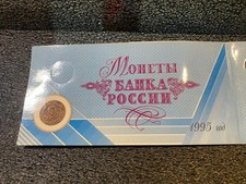 1995 Russia 50th Anniversary Of WWII 6 Coin Uncirculated Set