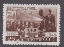 Russia 1950 - Scott #1442 Soviet Motion Picture Industry, 30th Anniversary - MNH
