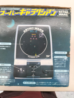 Epoch Super Galaxian Electronic Game Astro Wars Epoch w/Box Used