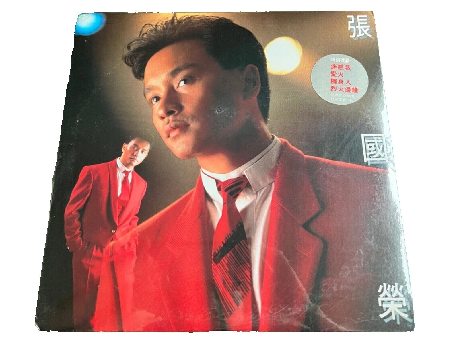Discos de vinil Pop Leslie Cheung