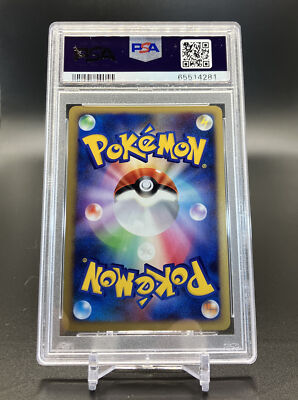Palkia 006/PP-P Ppp Promotional Cards Holo (Japanese) for sale