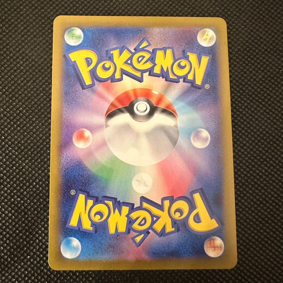 Sylveon ex SAR 212/187 SV8a Terastal Fest ex Pokemon Card Sylveon ex SAR 212/187 SV8a Terastal Fest ex Pokemon Card