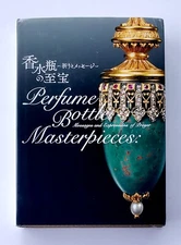 Rare Japanese Book on Perfume Bottle Masterpieces