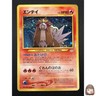 [NM] Entei Pokemon Card Japanese No.244 Neo 3 Revelation 2000 Vintage Holo 18A7