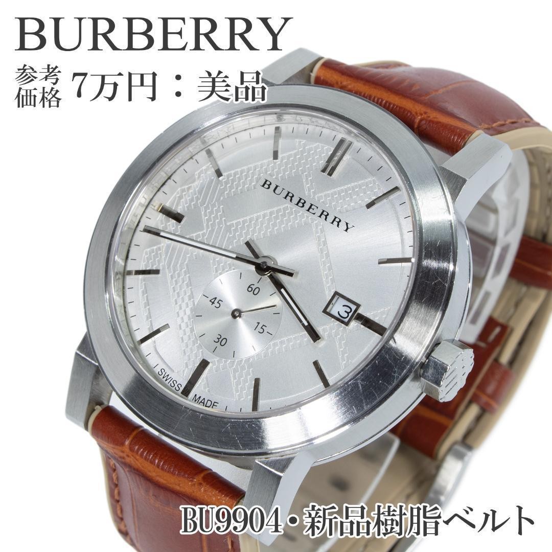 Burberry Watch Men's The City Silver Brown Simple Check Logo BURBERRY,17322