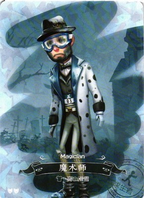 MAGICIAN SR DKSG-SR04 Identity V SHINING SOUL Collectible Card
