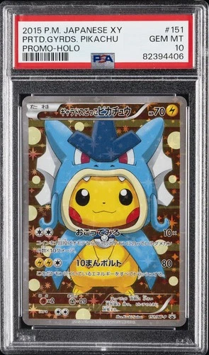 2015 POKEMON JPN XY PROMO HOLO #151 PRETEND GYARADOS PIKACHU PSA 10