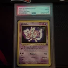 1999 POKEMON GAME MOVIE PROMO #3 MEWTWO PSA 9