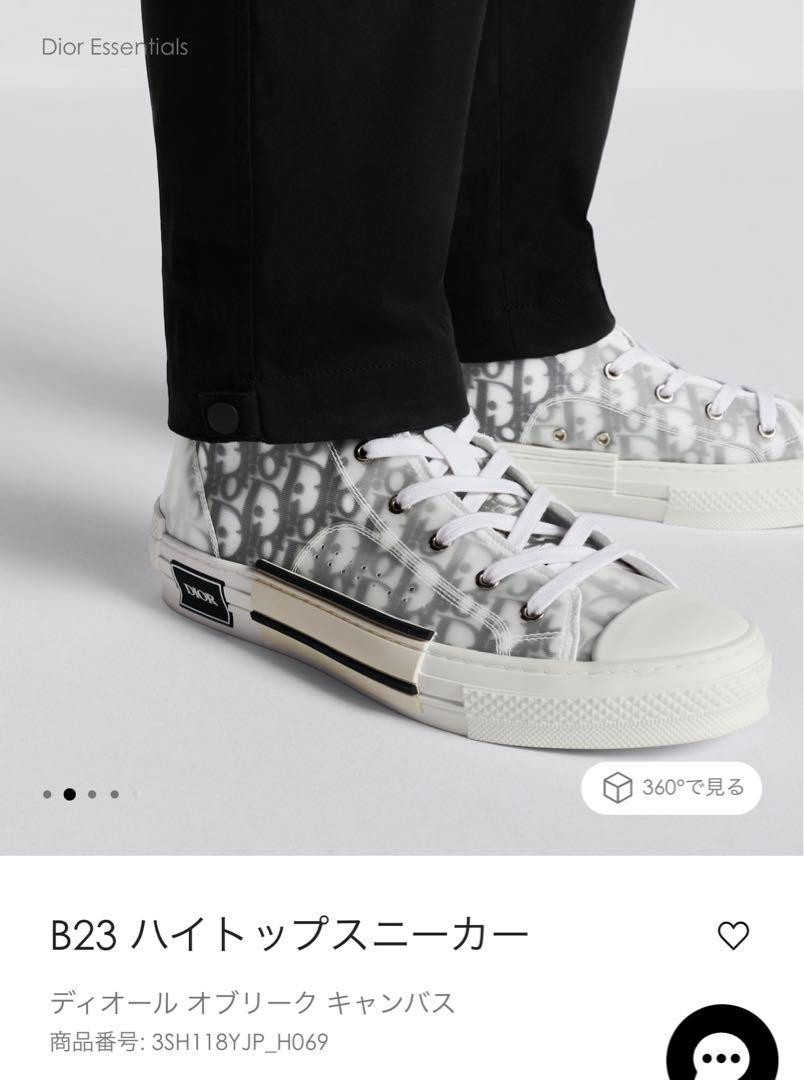 Dior B23 Oblique High Top Sneakers Size 38 White Used with Dior B23 Oblique High Top Sneakers Size 38 White Used with