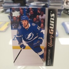 2021-22 Upperdeck Young Guns Boris Katchouk Rc # 477