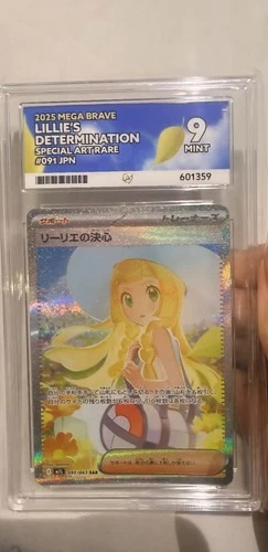 Lillie's Determination 091 ACE graded card