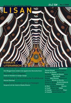 Lisan Magazin 6: Emirate - literarisch Hammad, Hassan: