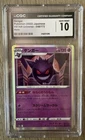 Pokémon Gengar Holo Vstar Universe 048/172 NM CGC 10