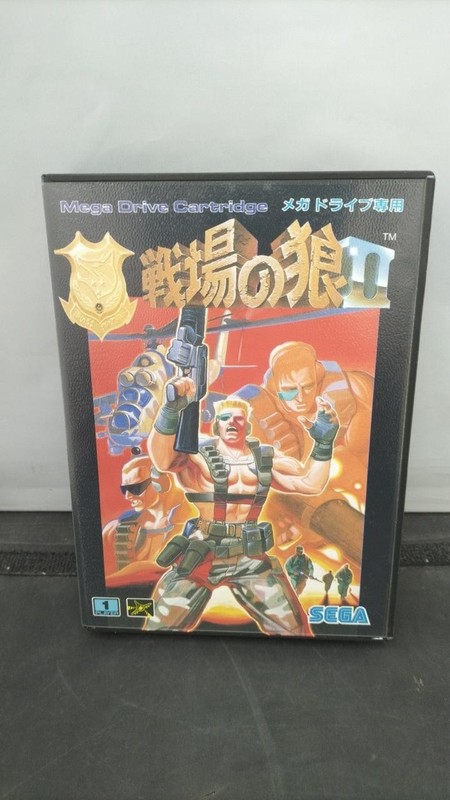 Sega Battlefield Wolf II Mega Drive Game Used