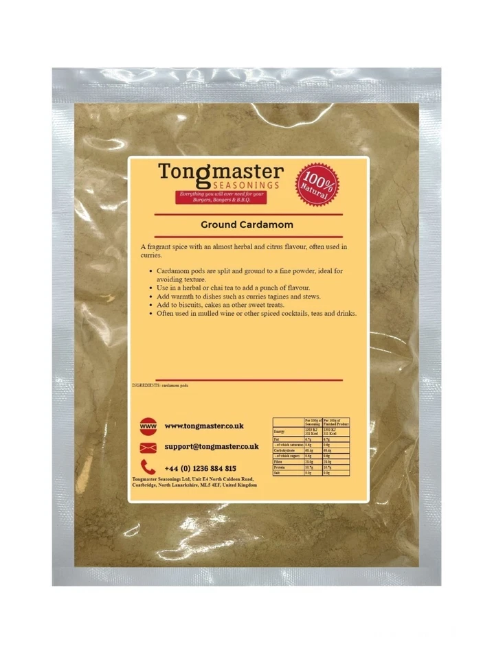 Ground Cardamom Powder - 500g - Image 1 of 1