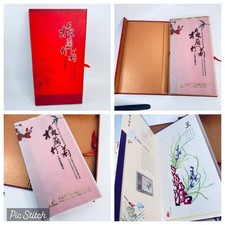 Stamp Collection Plum Orchid Bamboo Chrysanthemum Stamp & Papercut In China