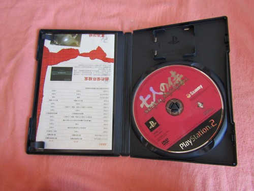 PLAYSTATION 2 PS2 JAPANESE GAMES NTSC-J - PICK-A-GAME UPDATED 12/06/2023 - Picture 40 of 90