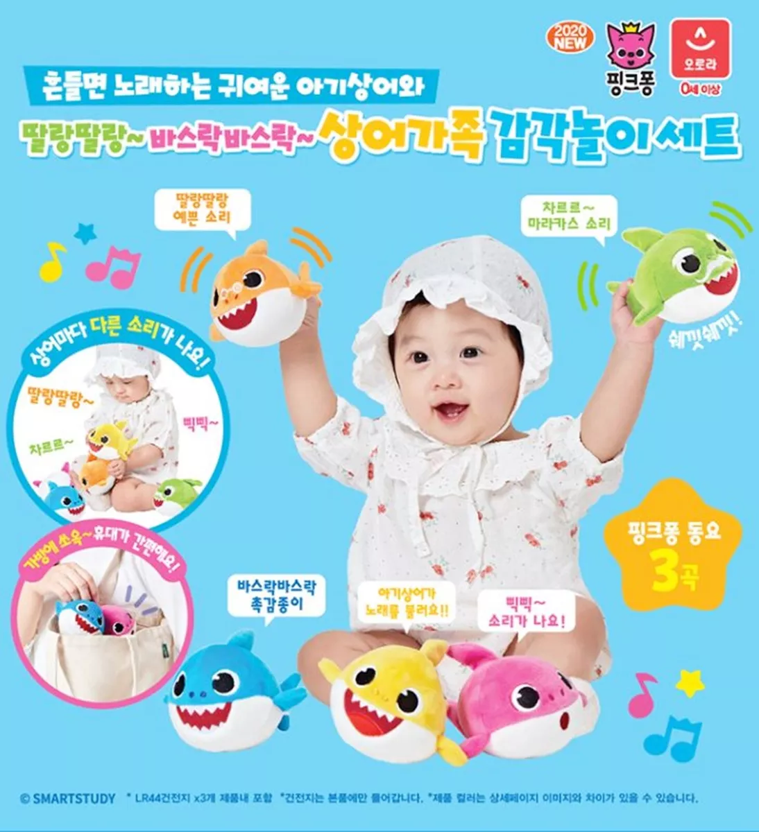 Pinkfong Baby Shark Tablet Learning Toy Singing Talking Gift for sale  online