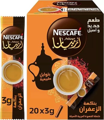 Nescafe Arabiana Instant Arabic Coffee With Saffron 60G Free Shipping World Wide