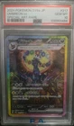 Umbreon ex 217/187 Sv8a: Terastal Fest Ex Holo (Japanese)