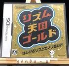 Rhythm Heaven (Rhythm Tengoku gold) (Nintendo DS,2008) from japan