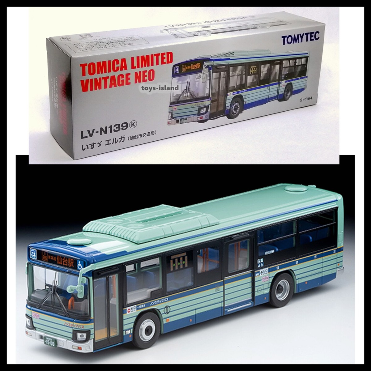 TOMICA Limited Vintage NEO LV-N139k Isuzu Erga Bus Sendai