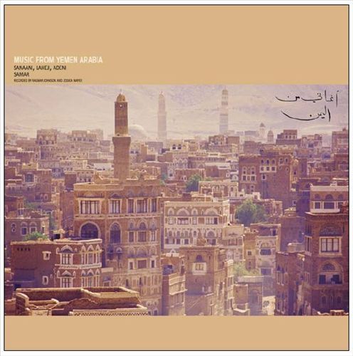 VARIOUS ARTISTS - MUSIC FROM YEMEN ARABIA NEW CD - Bild 1 von 1