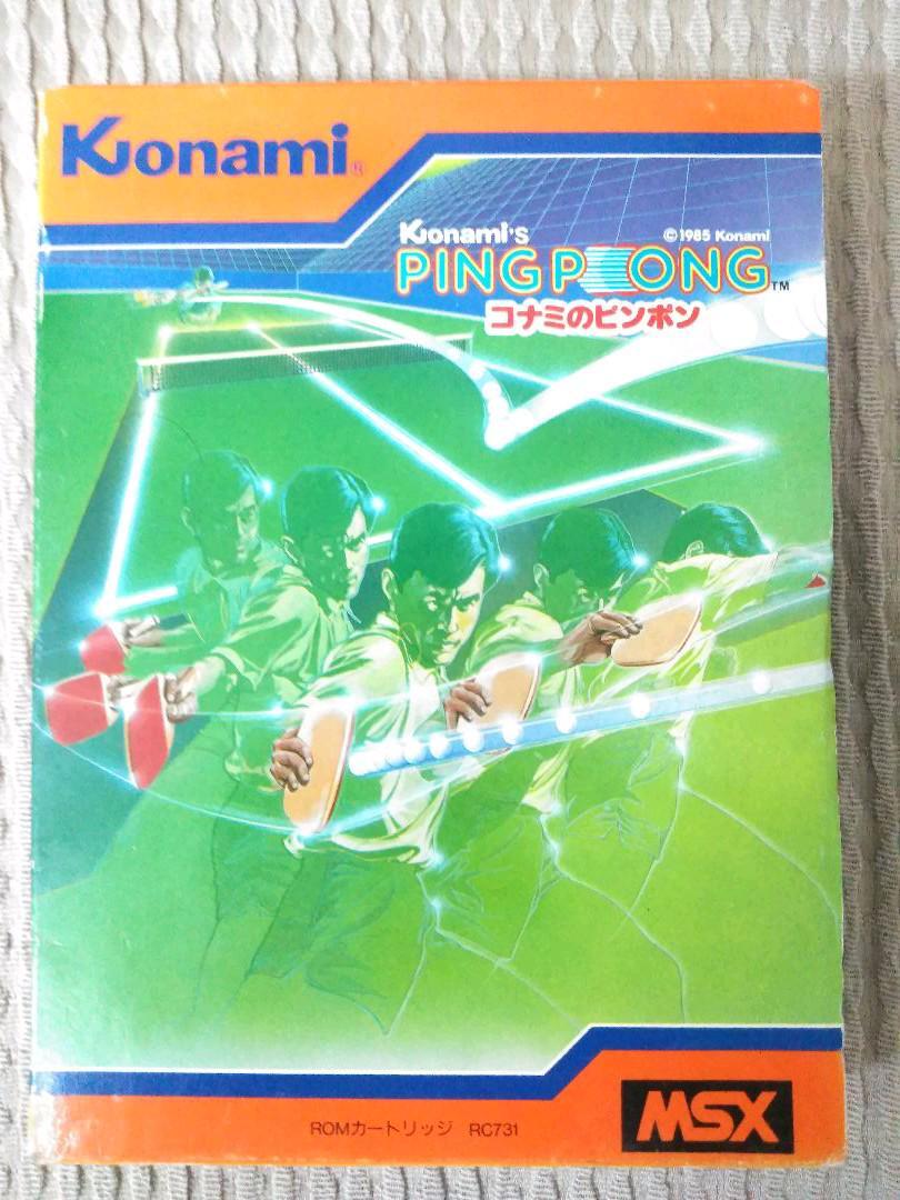コナミのピンポン（箱説あり）（KONAMI） Konami Ping Pong With Box And Manual | eBay